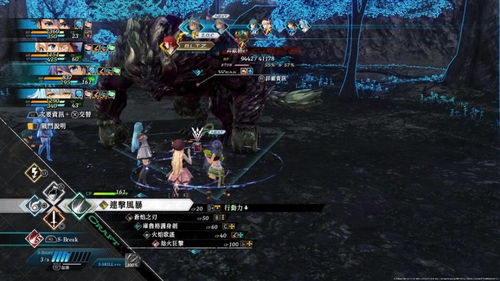 《英雄传说》新内容揭秘：界之轨迹实机试玩深度解析，独家前瞻！