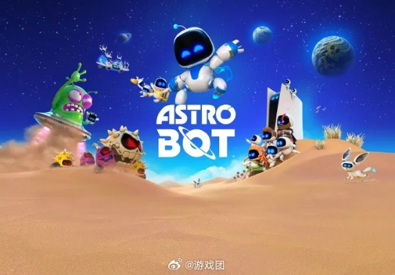 PS5《宇宙机器人》评测：致敬经典再升级，新经典诞生在即