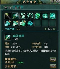 《圣剑传说》深度评测:探索日式ARPG新境界,体验打磨中的王道传奇 《圣剑传说》深度评测:探索日式ARPG新境界,体验打磨中的王道传奇