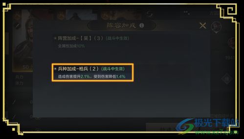 三国谋定天下新赛季开荒必胜攻略：高效速刷技巧揭秘