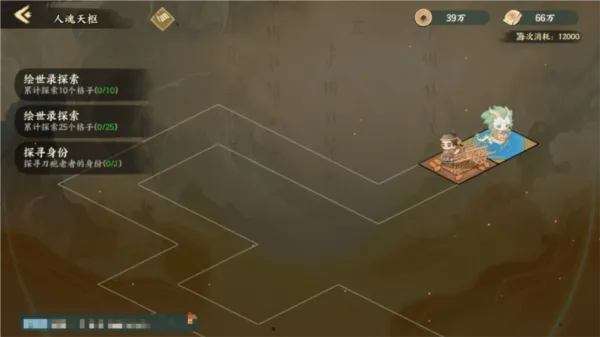 华夏绘世录金队攻略：独家搭配技巧深度解析，助你战力飙升