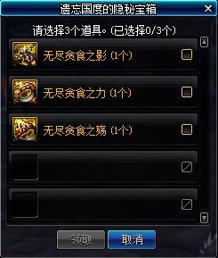 欧皇烦恼第18关攻略：轻松解锁成就，掌握通关技巧秘籍