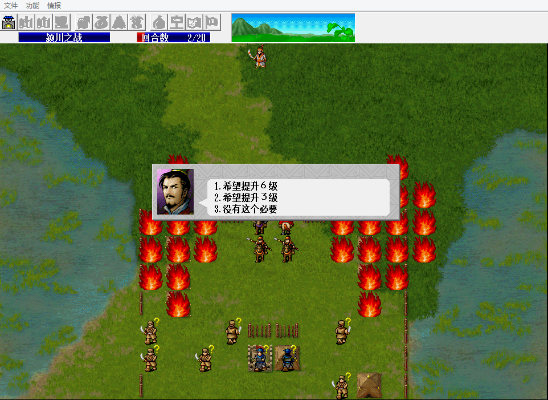 新三国志曹操传周瑜无双试炼首关必胜攻略，轻松通关技巧揭秘