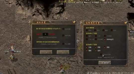 道士技能提升攻略：热血传奇道士强化秘籍大揭秘