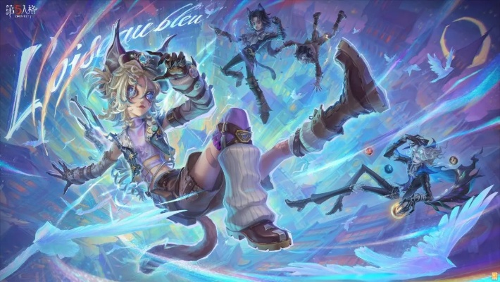 《第五人格》精华2赛季即将开启,青鸟传说新篇章揭秘! 《第五人格》精华2赛季即将开启,青鸟传说新篇章揭秘!