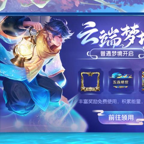 新三国志曹操传奇士试炼25通关秘诀，轻松低配轻松赢！