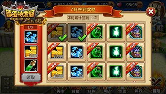 欧皇烦恼第14关攻略+成就技巧,轻松解锁高分秘籍! 欧皇烦恼第14关攻略+成就技巧,轻松解锁高分秘籍!