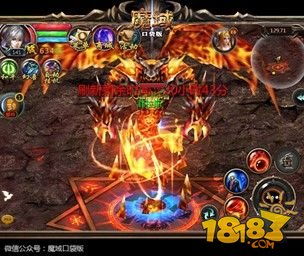 《魔域口袋版》怀旧副本攻略：高效通关技巧揭秘，轻松挑战限时副本