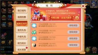 《西普大陆》9月29日版本前瞻揭秘！共赴周年庆典狂欢盛典，畅享全新游戏体验