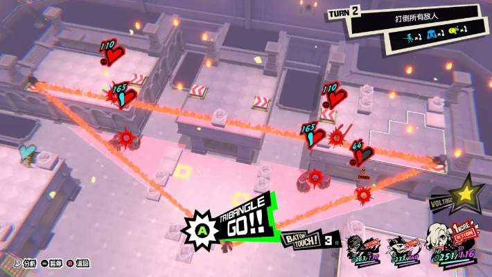 《女神异闻录5战略版》评测：正义群殴偷心团再升级，策略新体验来袭