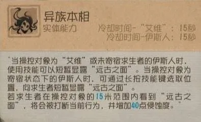 《第五人格》时空之影监管者攻略：揭秘全新生存技巧，掌握制胜关键