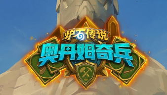 《蛋仔派对》组队摸金新玩法，惊魂寻宝队带你探险升级！