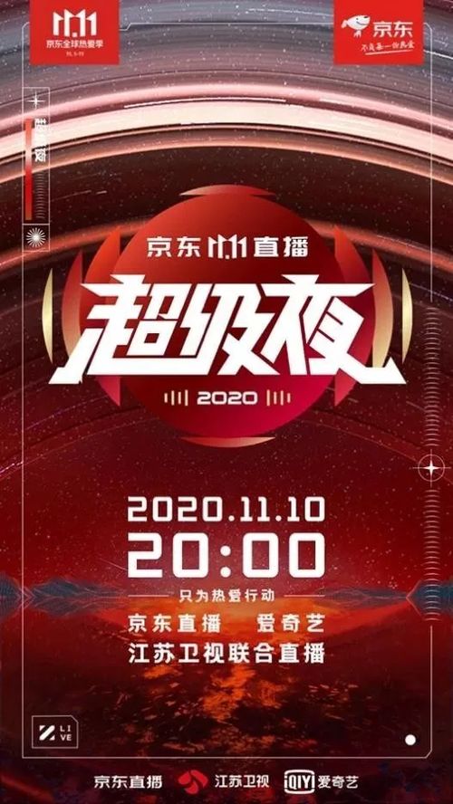 独家揭秘！新月同行周年狂欢福利码，限时抢兑，福利翻倍！