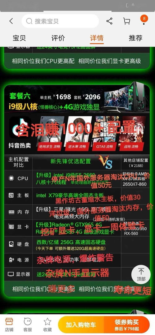 鸿图之下自爆核弹流攻略：揭秘高效玩法，轻松制胜秘诀！