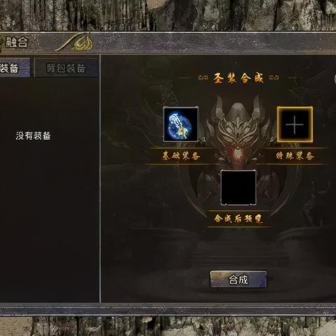 传奇176版本深度评测：手游传奇1.76推荐，畅玩体验升级