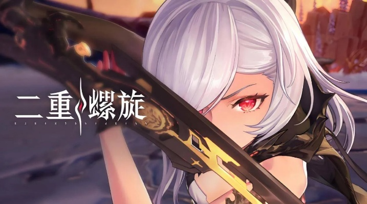 《二重螺旋》深度攻略:多维战法揭秘,轻松养成技巧大公开 《二重螺旋》深度攻略:多维战法揭秘,轻松养成技巧大公开