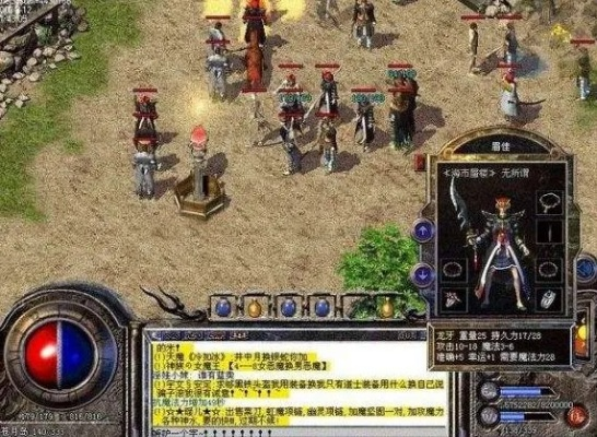 热血传奇高效升级秘籍：一招轻松突破40级极限技巧揭秘