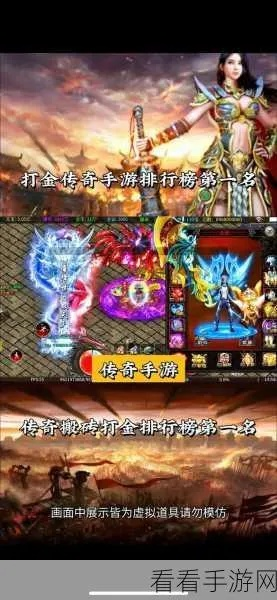 2025年热门打金手游：复古传奇1.76怀旧版手游攻略大全