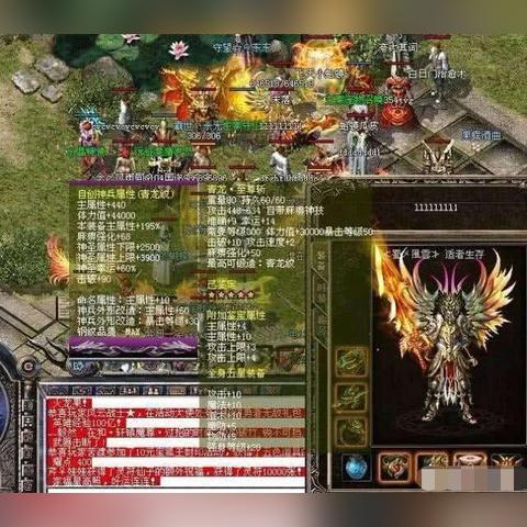 热血传奇手游一键退会攻略，轻松回归轻松玩