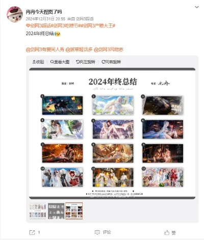 2025年复古传奇手游排行，尽览最新游戏盛宴