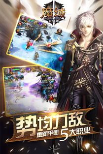 《魔域口袋版》金秋版本大揭秘：独家攻略助你畅玩新篇章