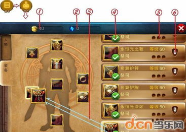 地鼠传奇新手必看！揭秘0.1折攻略，轻松上分技巧大公开