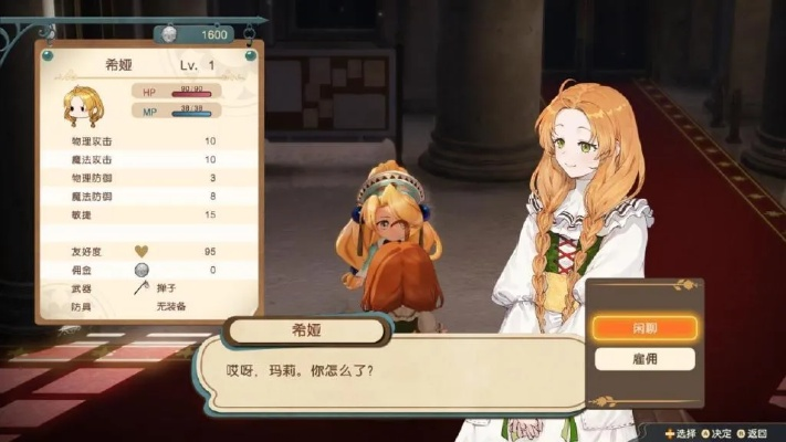 《玛莉的炼金工房Remake》评测：重温炼金传奇，探索全新炼金奥秘