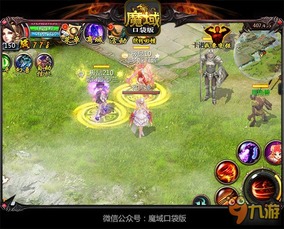 新年兽伤害倍增!魔域口袋版蛇年兽捕获技巧大揭秘 新年兽伤害倍增!魔域口袋版蛇年兽捕获技巧大揭秘