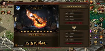 单职业传奇新版本切割变态玩法，独家体验升级攻略