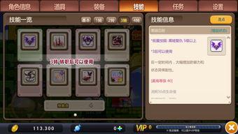 猎码计划主C攻略：遗迹探险必胜秘籍，掌握核心技巧！