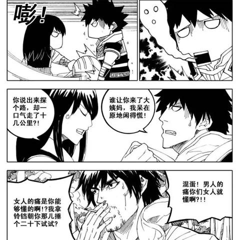 《镇魂街破晓》评测:漫改改编游戏,深度解析品质升级! 《镇魂街破晓》评测:漫改改编游戏,深度解析品质升级!