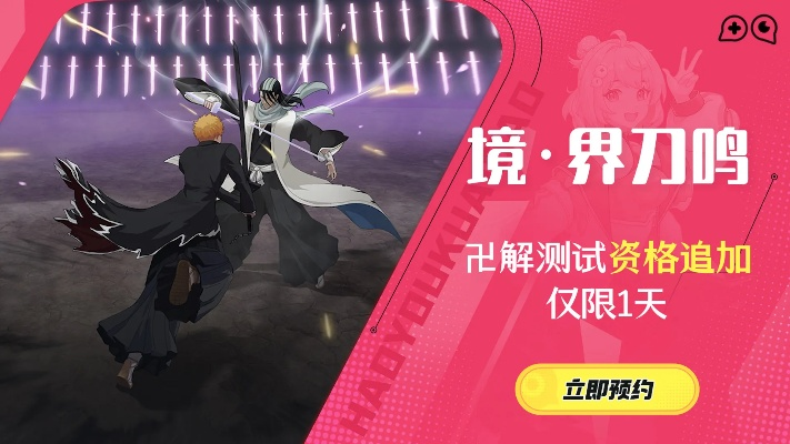 《境·界》新篇章！11月21日全球公测，刀鸣世界等你探索！