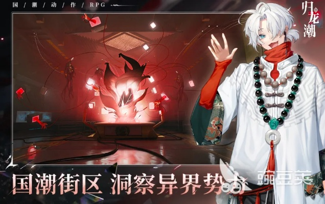 剧情美术双绝,箱庭体验升级,《归龙潮》评测揭示沉浸新境界 剧情美术双绝,箱庭体验升级,《归龙潮》评测揭示沉浸新境界