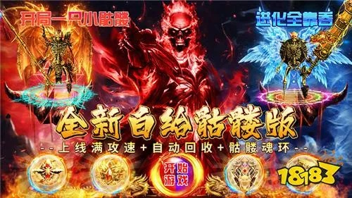 传奇手游打金零氪金体验，自由打金无充值畅玩推荐