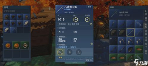 伊瑟海因里希技能加点攻略：高效搭配技巧揭秘