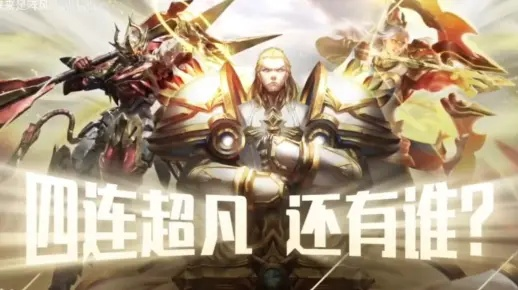 龙魂阿瑞斯阵容攻略：打造无敌战队，掌握胜局关键