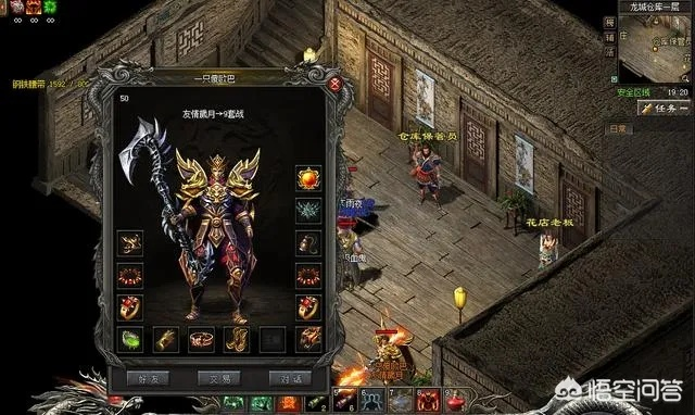 热血传奇道士后期装备搭配攻略：揭秘高效升级秘籍