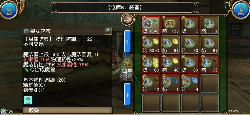 五阶敏拔必备！托拉姆物语：独家配装攻略大揭秘