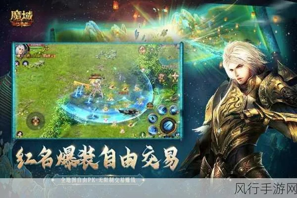 魔域口袋版家园系统攻略:免费金色家具获取必看技巧揭秘 魔域口袋版家园系统攻略:免费金色家具获取必看技巧揭秘