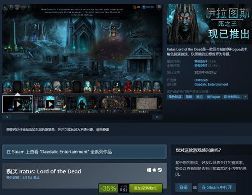 必玩轻量Roguelike精选，下载热门游戏推荐攻略