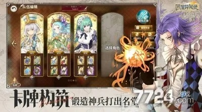 《匠屋异闻录2025》兑换码速领！独家福利，畅玩不卡顿