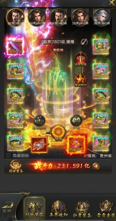 一刀传世独家礼包码，畅享尊贵特权大揭秘