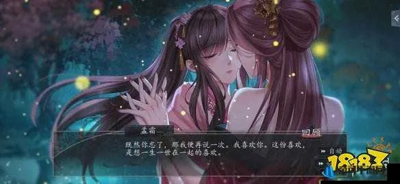 梦浮灯结局攻略汇总：揭秘全角色最佳结局技巧解析