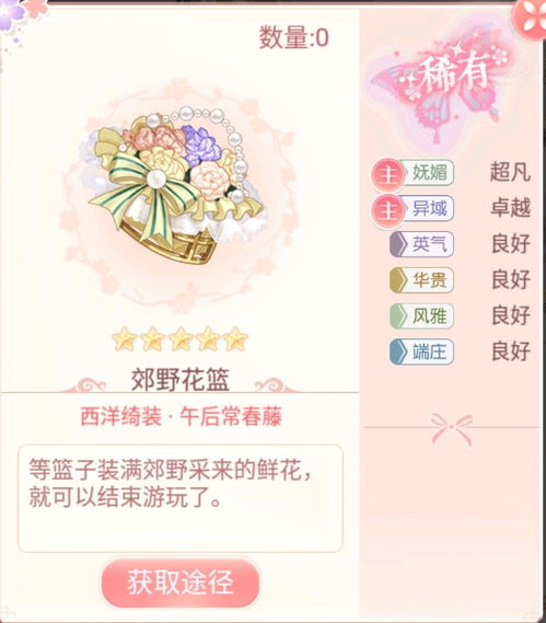 《爱江山更爱美人》兑换码大揭秘！独家福利等你来领！