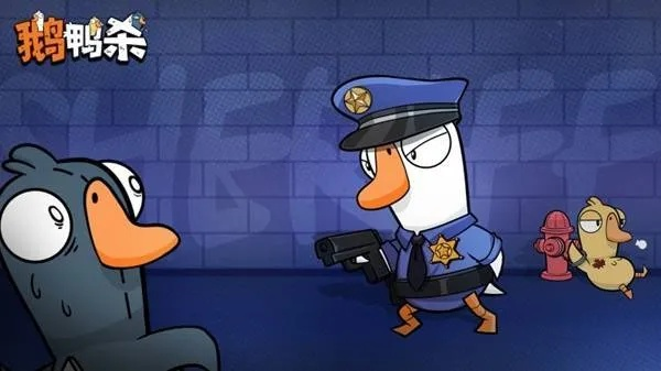 《鹅鸭杀》鸭轴测试9月28日开启，全民推理狂欢盛宴来袭！