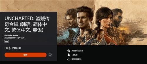 《神秘海域》4K画质重温经典，试玩合集带你回味盗贼传奇新篇章