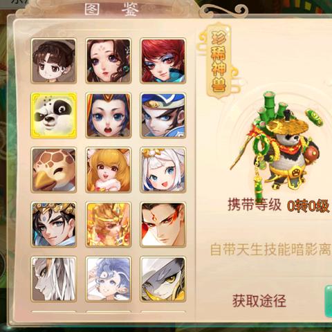 钟馗秒杀5秒神技揭秘！大话西游归来必看攻略