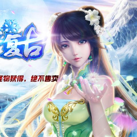 良心传奇打金攻略揭秘：高效技巧全解析，轻松赚钱必备！