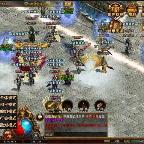 冰雪传奇打金攻略揭秘:高效技巧盘点,轻松赚钱必备 冰雪传奇打金攻略揭秘:高效技巧盘点,轻松赚钱必备