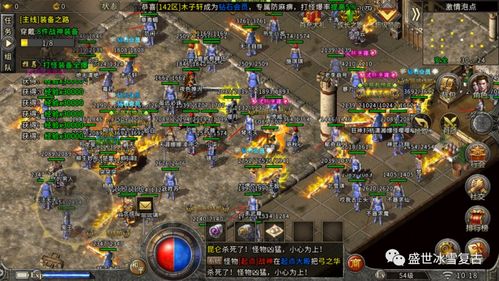 独家揭秘！冰雪复古传奇龙城秘境隐藏地图攻略，轻松解锁新玩法